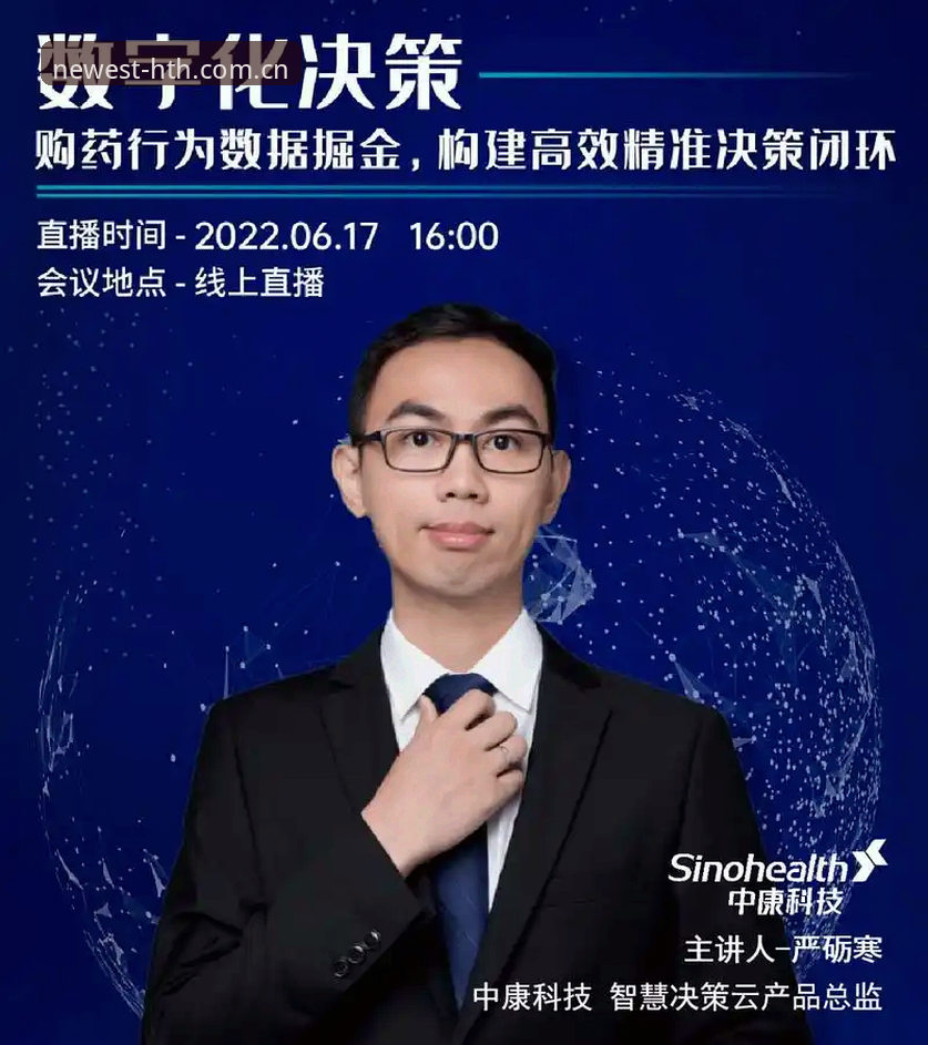华体会体育最新登数据中心 华体会体育最新登数据中心使用指南:从模糊刷屏到精准决策的路径